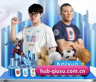 球速体育官网 APP